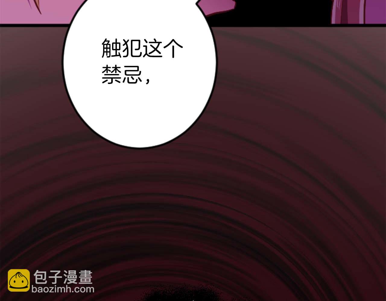 第21话 爱的惩罚138