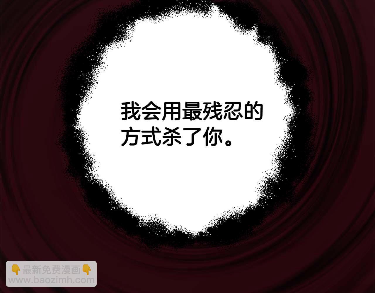 第21话 爱的惩罚139