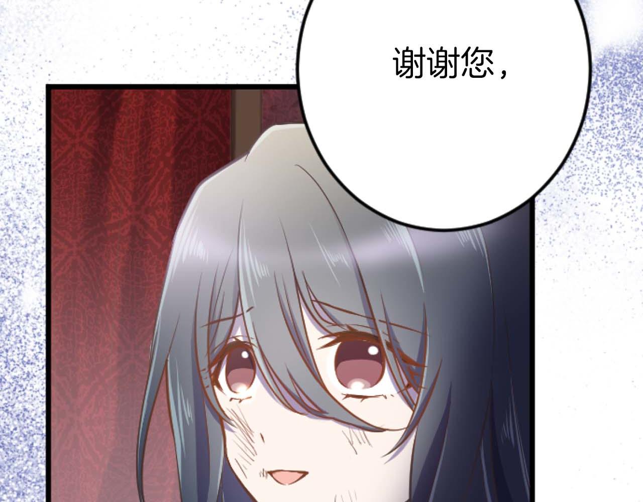 第21话 爱的惩罚150