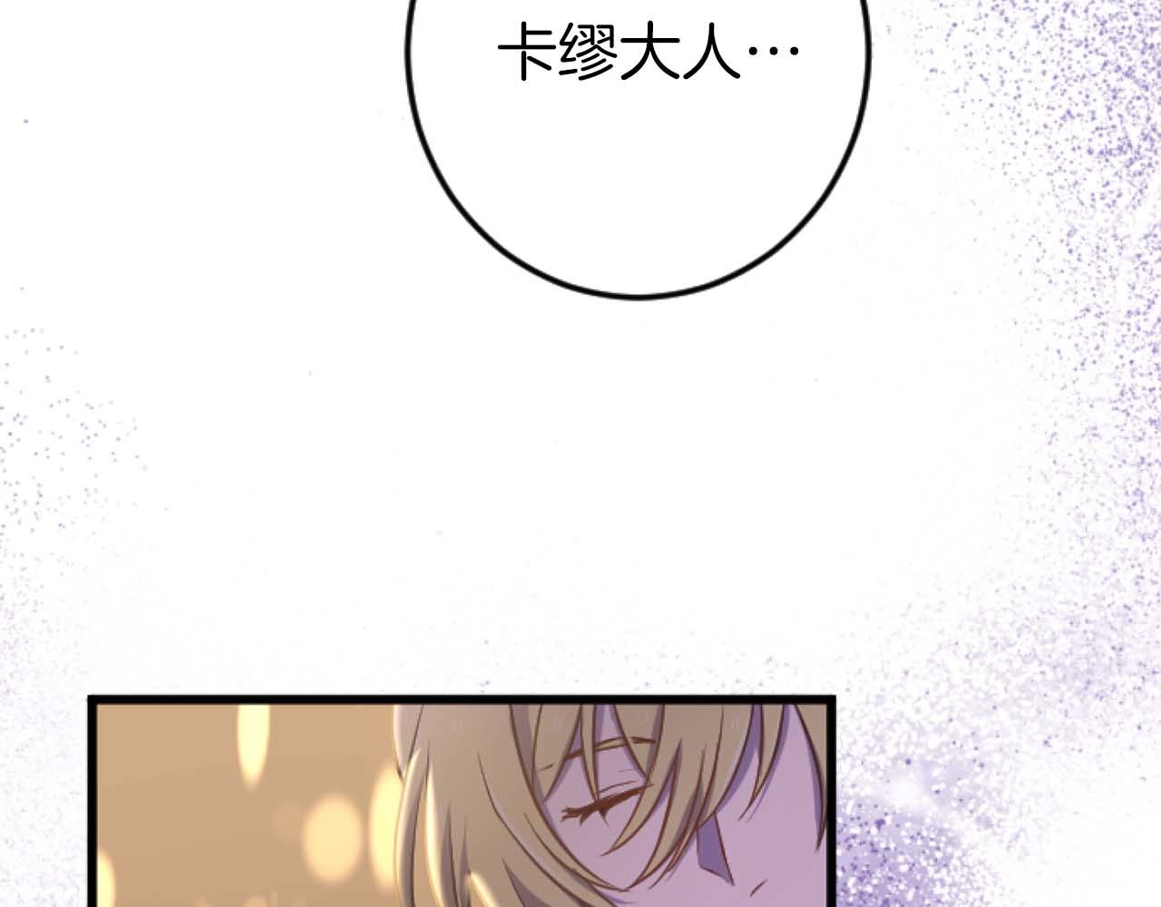 第21话 爱的惩罚153
