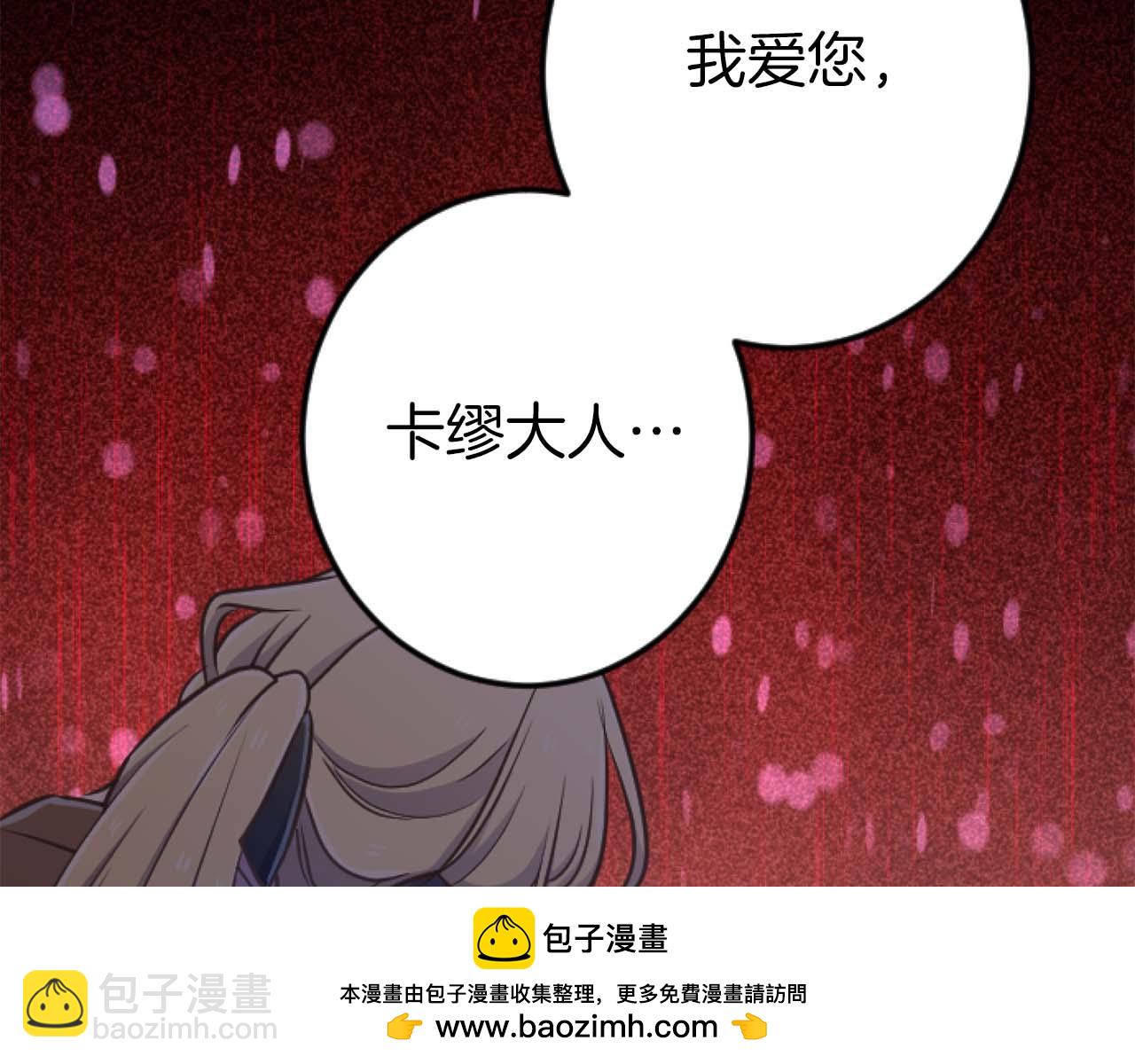 第21话 爱的惩罚157