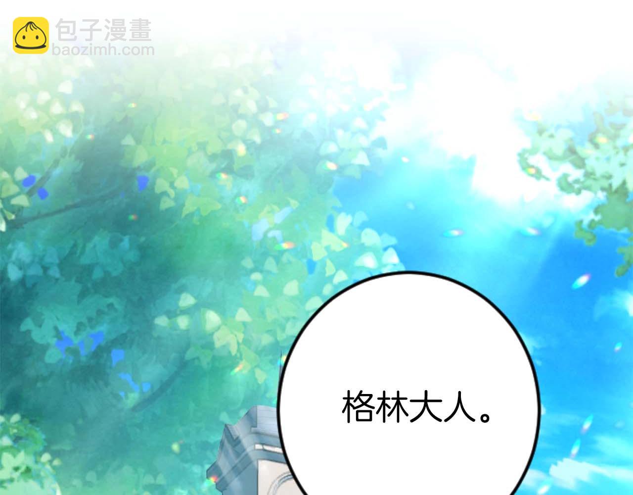 第21话 爱的惩罚164