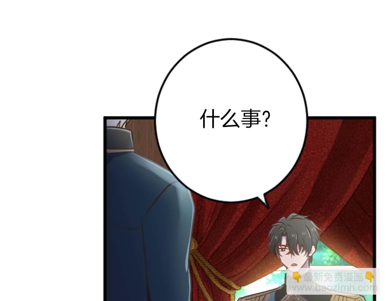 第21话 爱的惩罚167