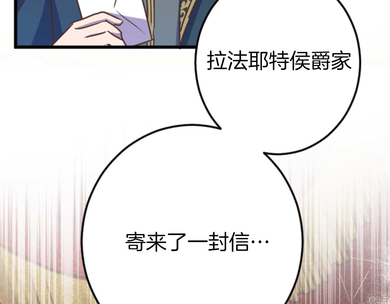 第21话 爱的惩罚170