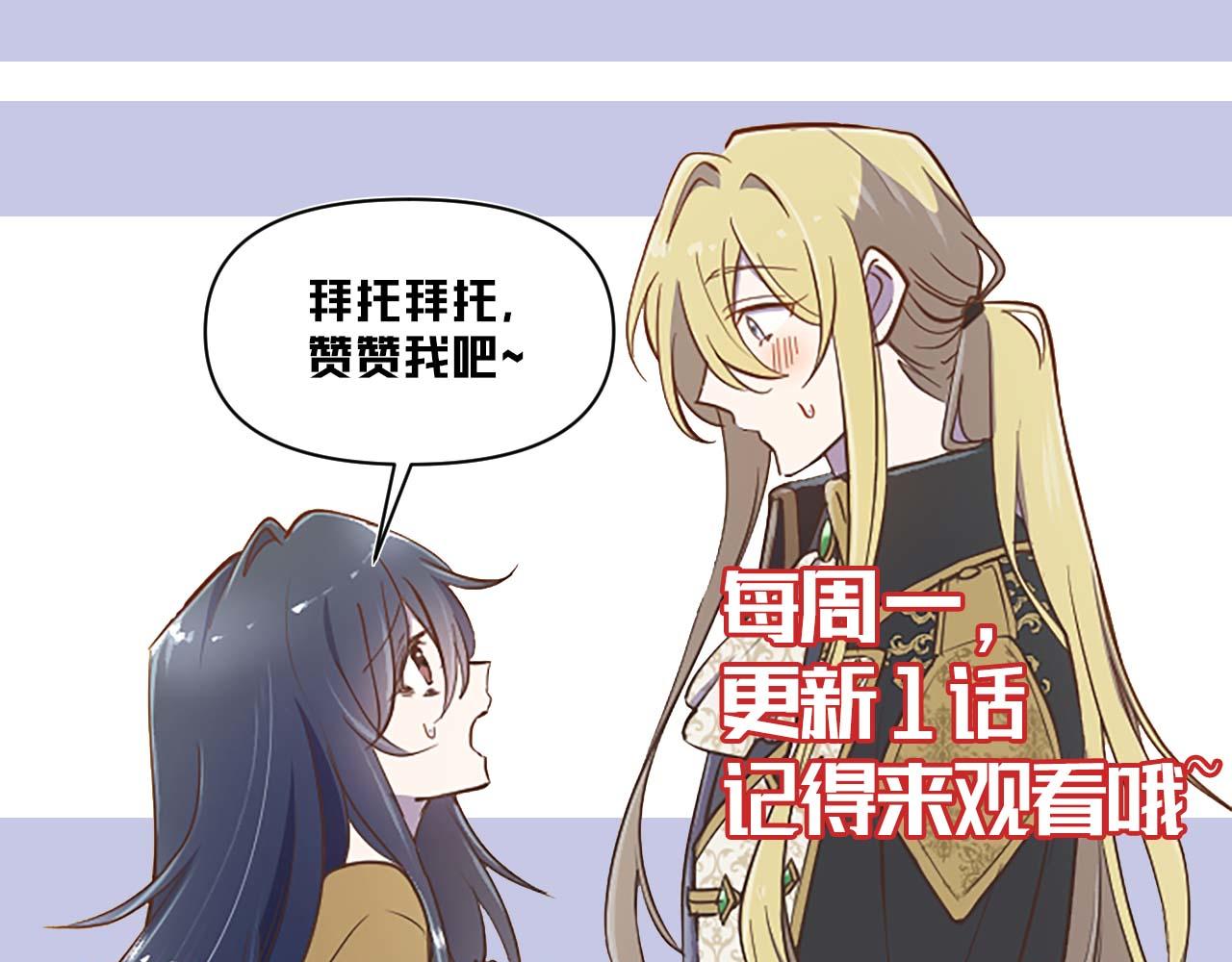 第21话 爱的惩罚177