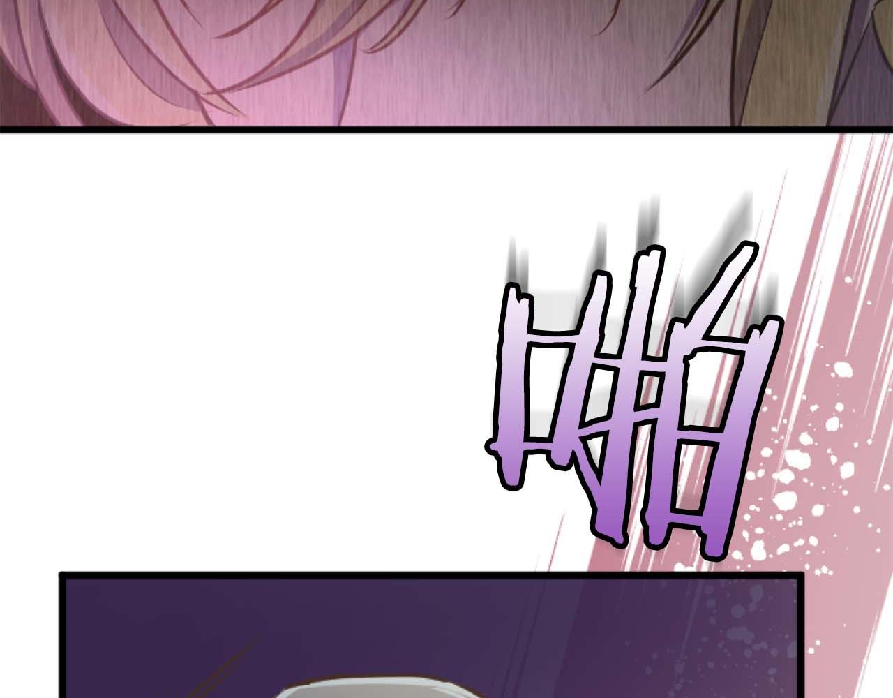 第21话 爱的惩罚19