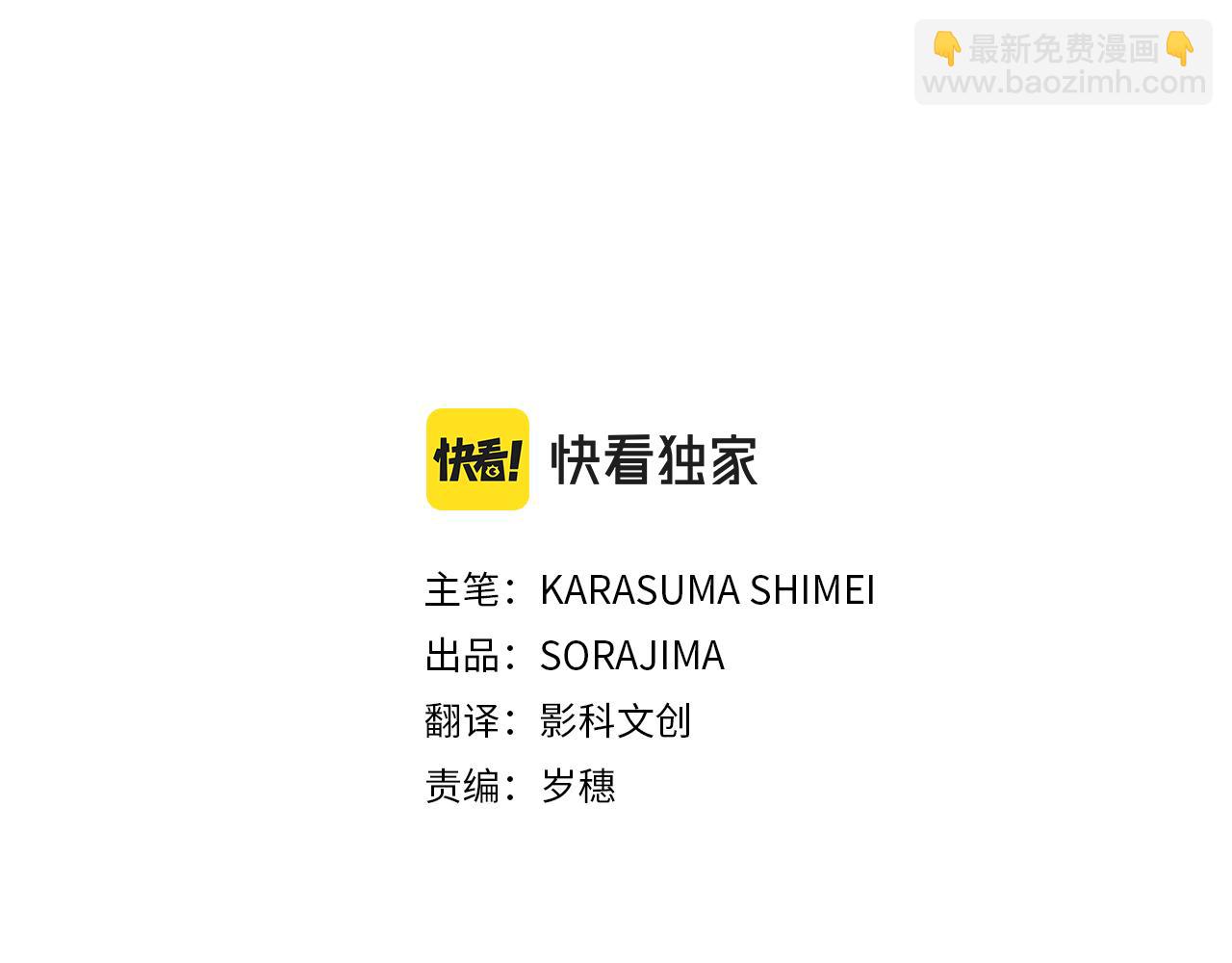 第21话 爱的惩罚2