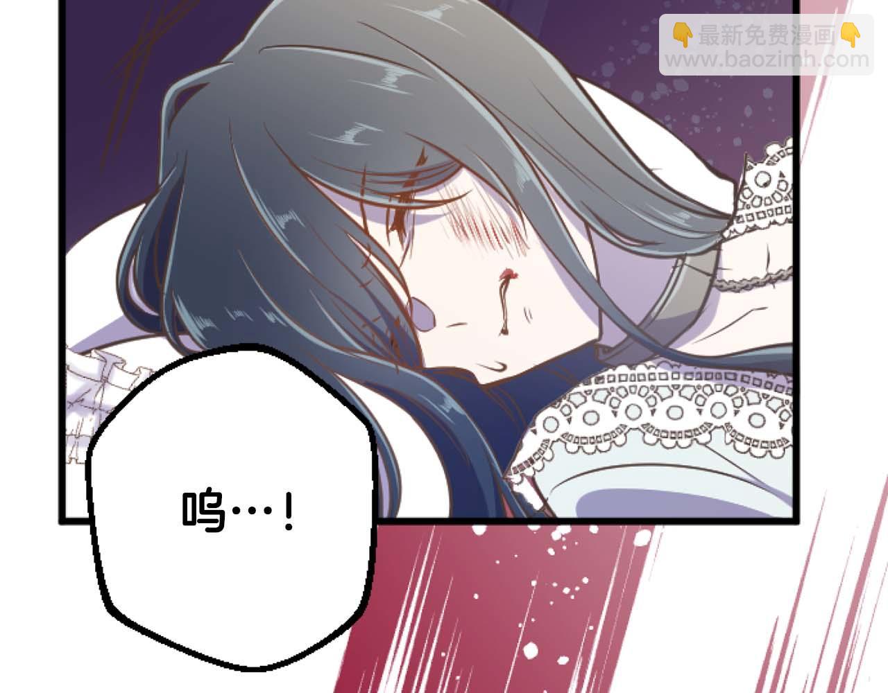 第21话 爱的惩罚20