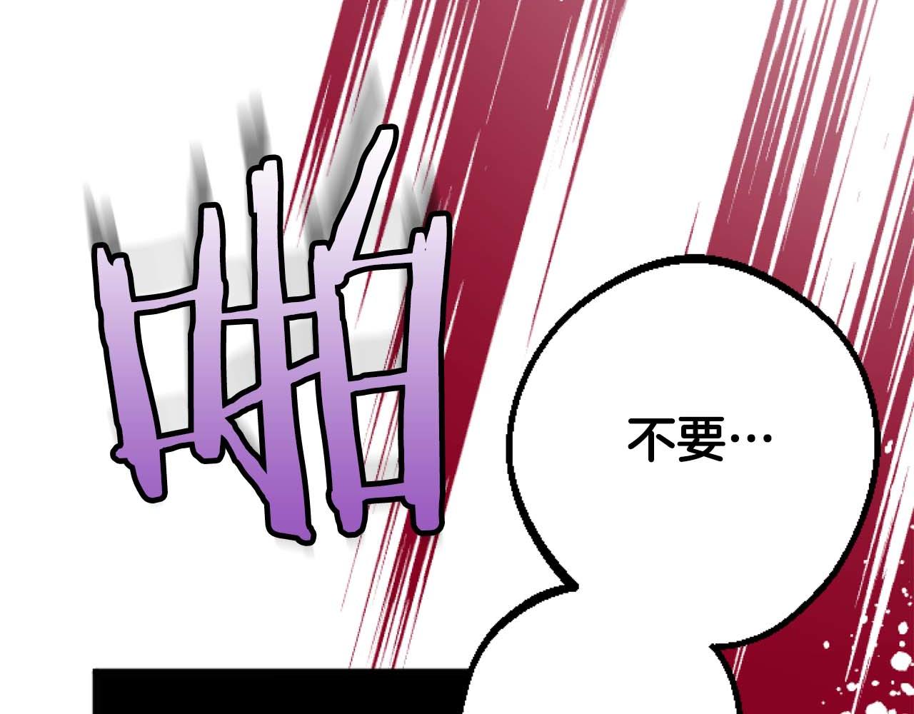 第21话 爱的惩罚21