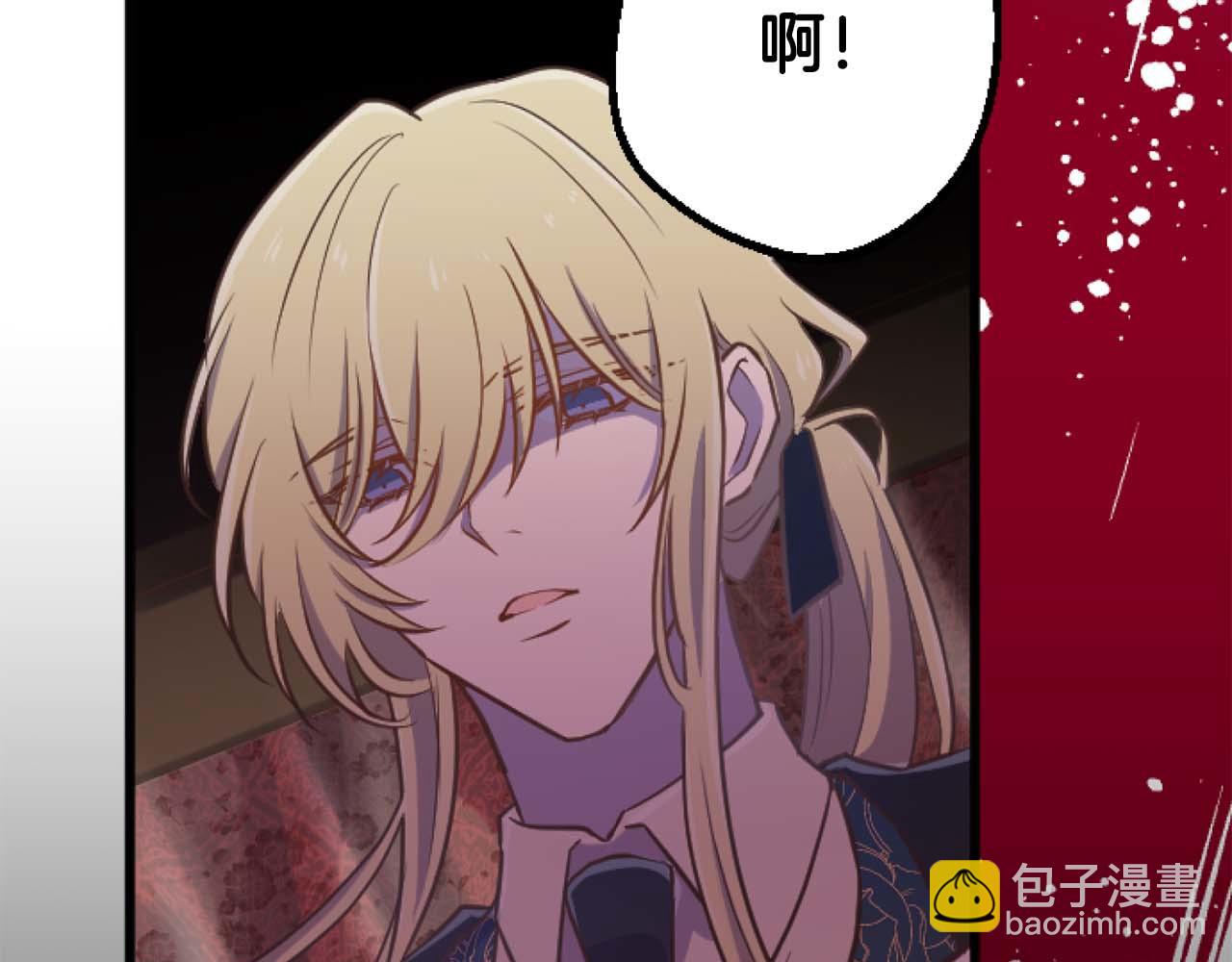 第21话 爱的惩罚22