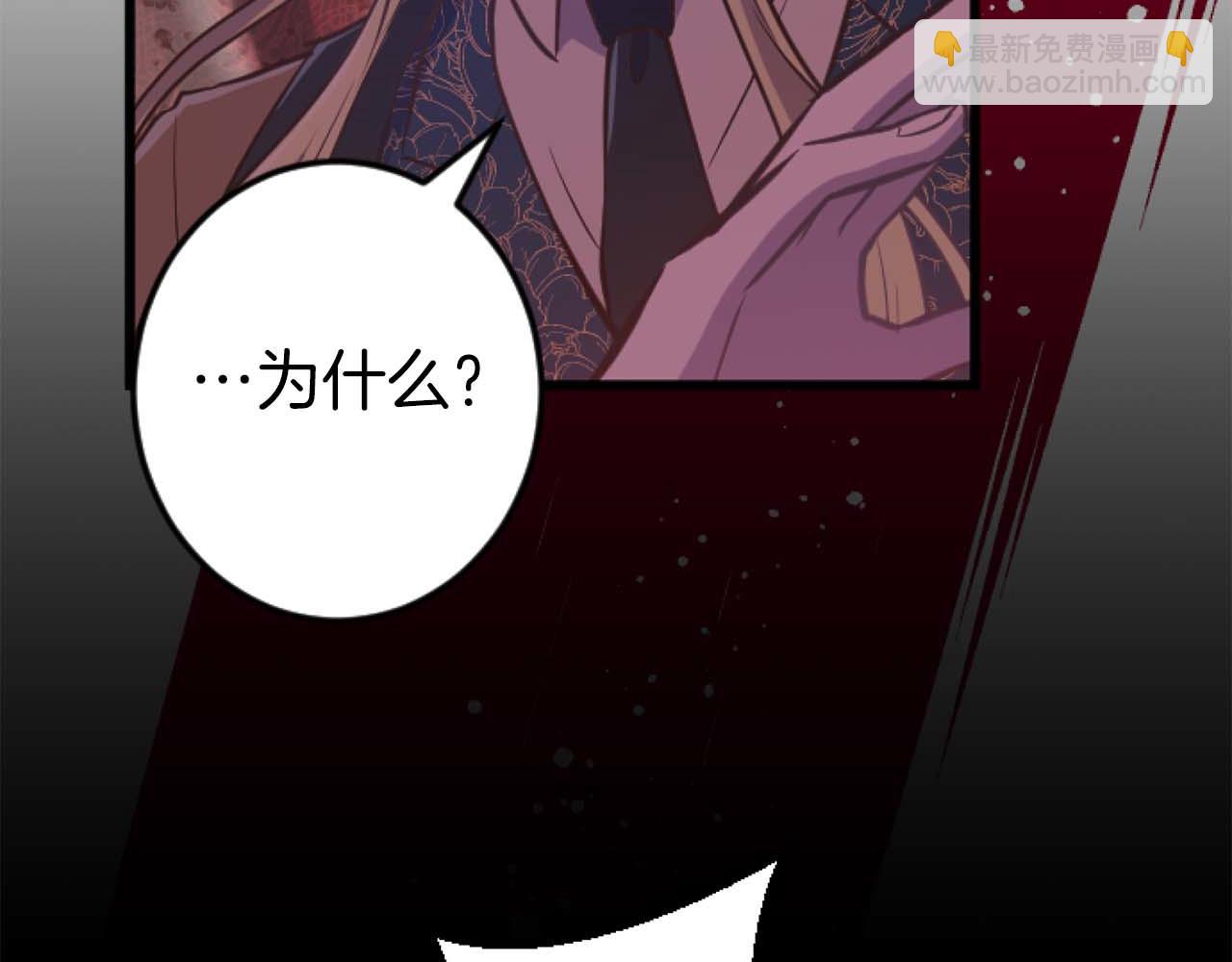 第21话 爱的惩罚23