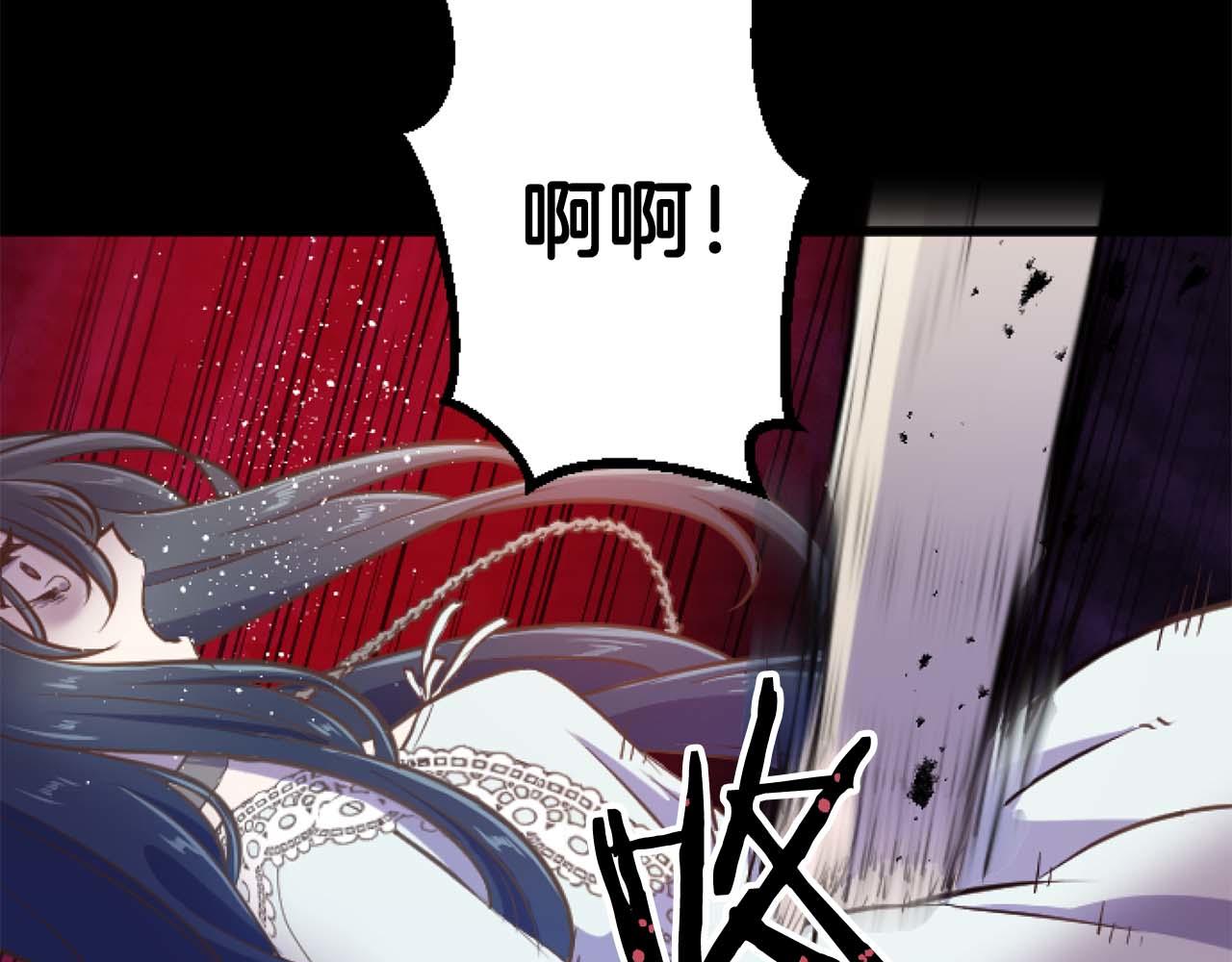 第21话 爱的惩罚24