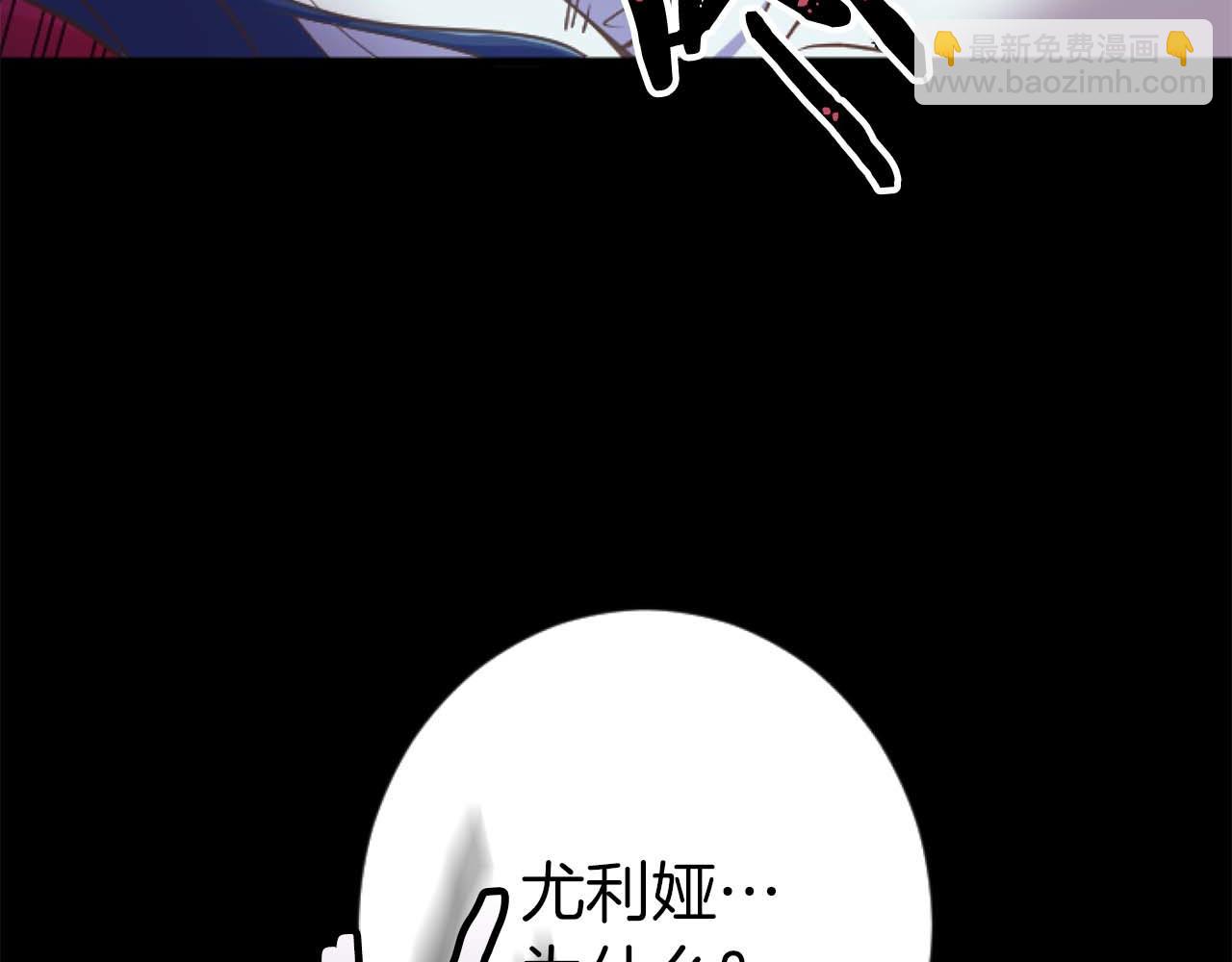 第21话 爱的惩罚25