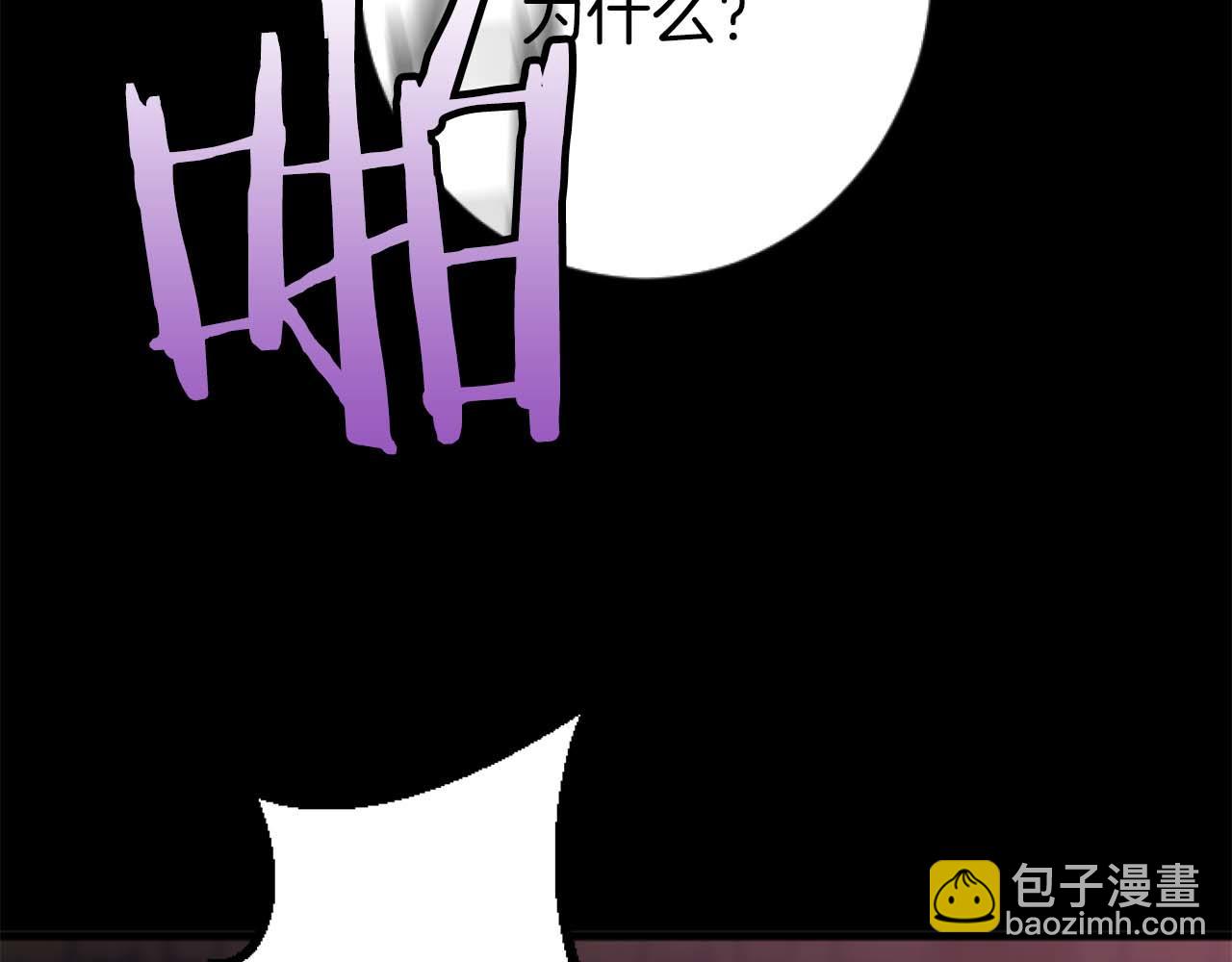 第21话 爱的惩罚26