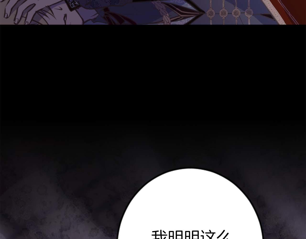 第21话 爱的惩罚28