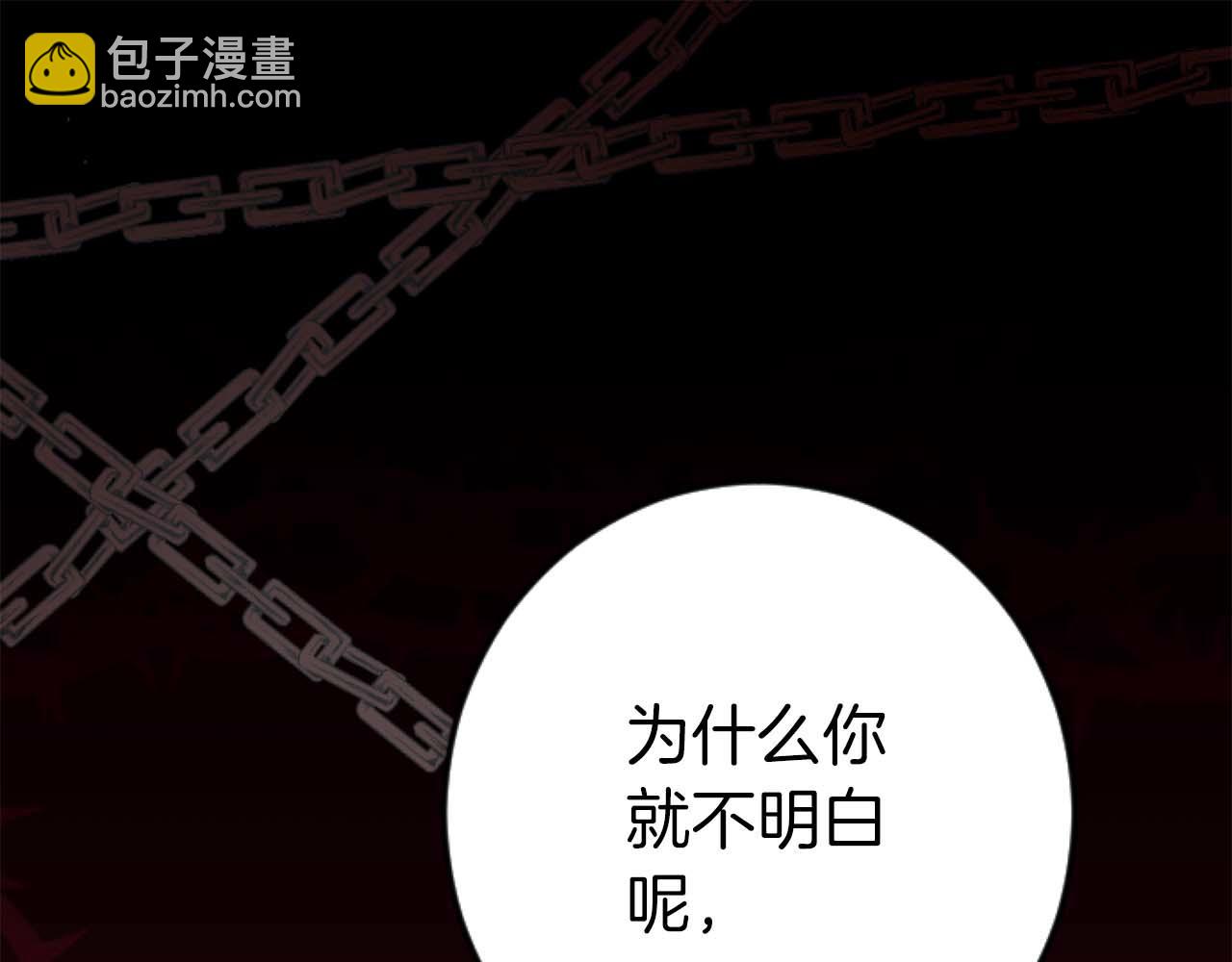 第21话 爱的惩罚4