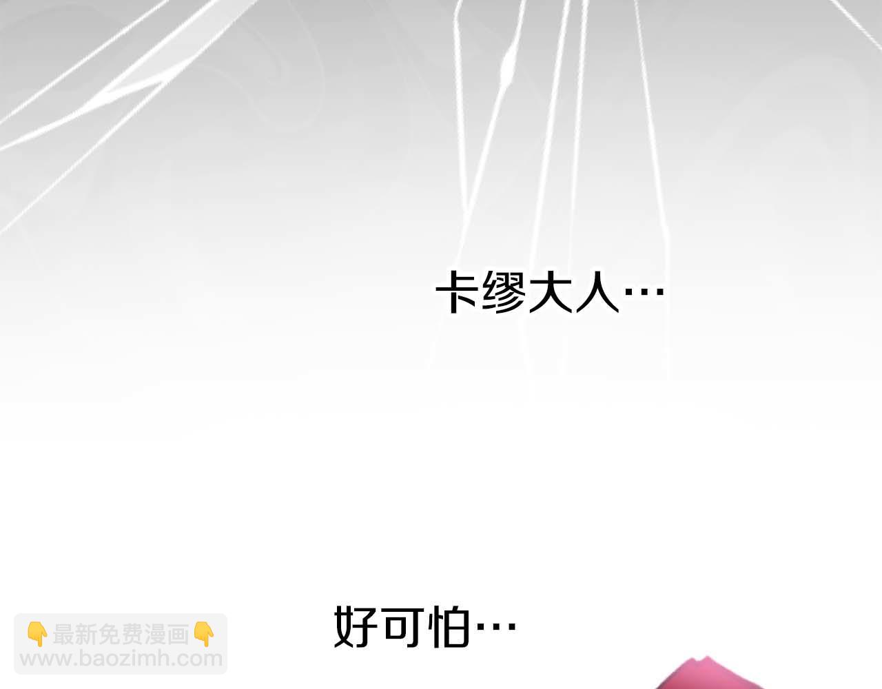 第21话 爱的惩罚40