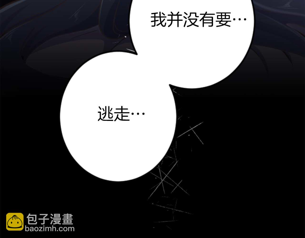 第21话 爱的惩罚45