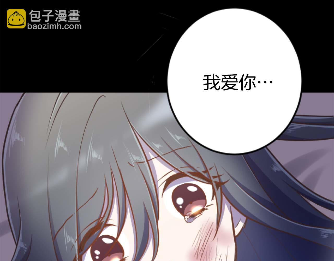 第21话 爱的惩罚46