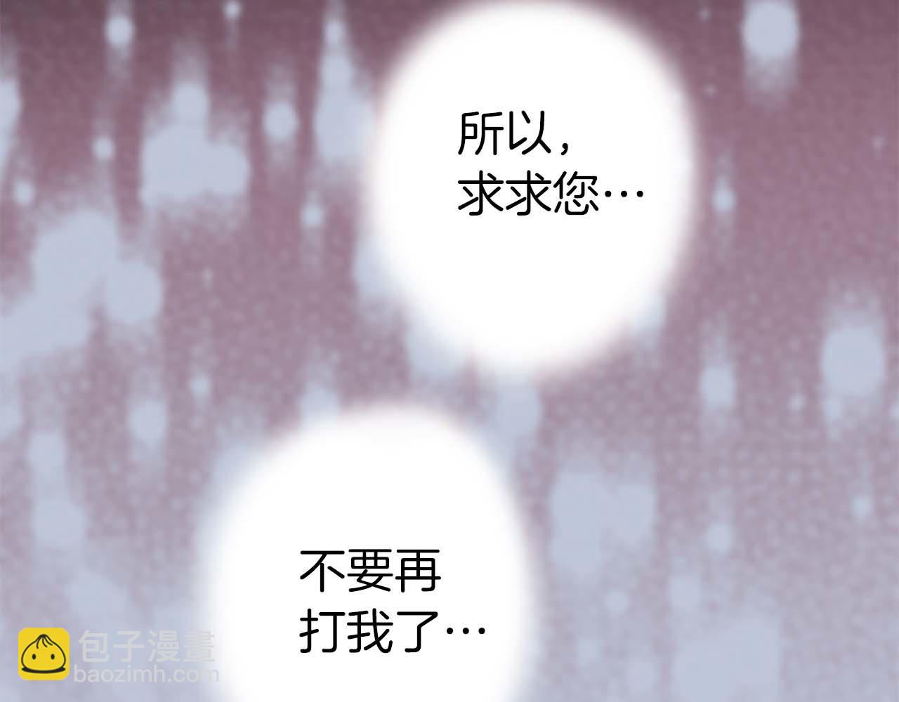第21话 爱的惩罚48