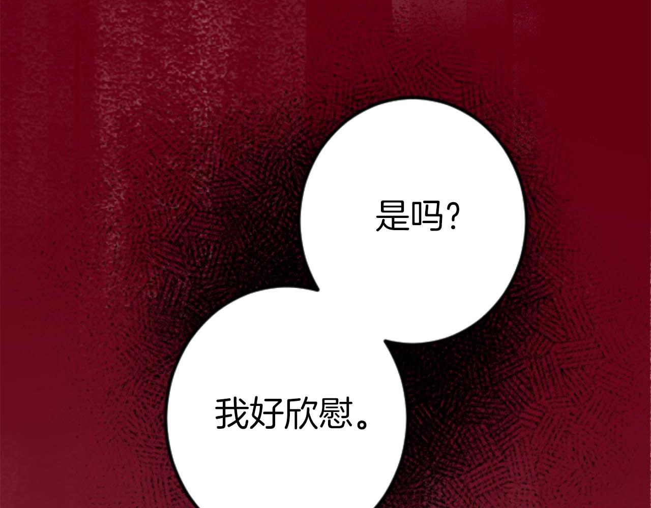 第21话 爱的惩罚55