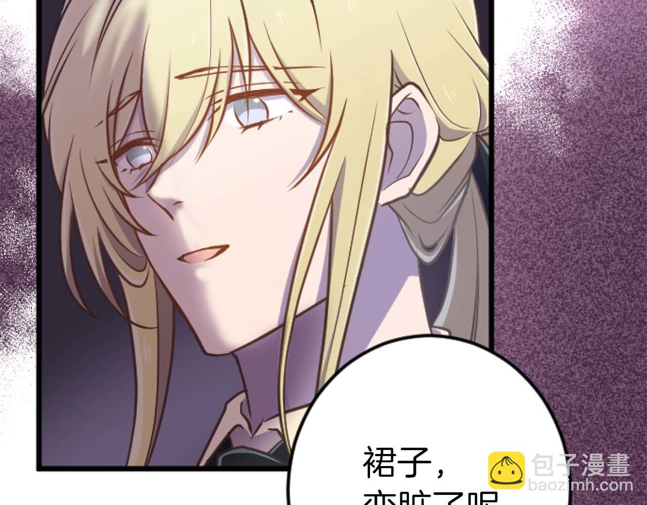 第21话 爱的惩罚62