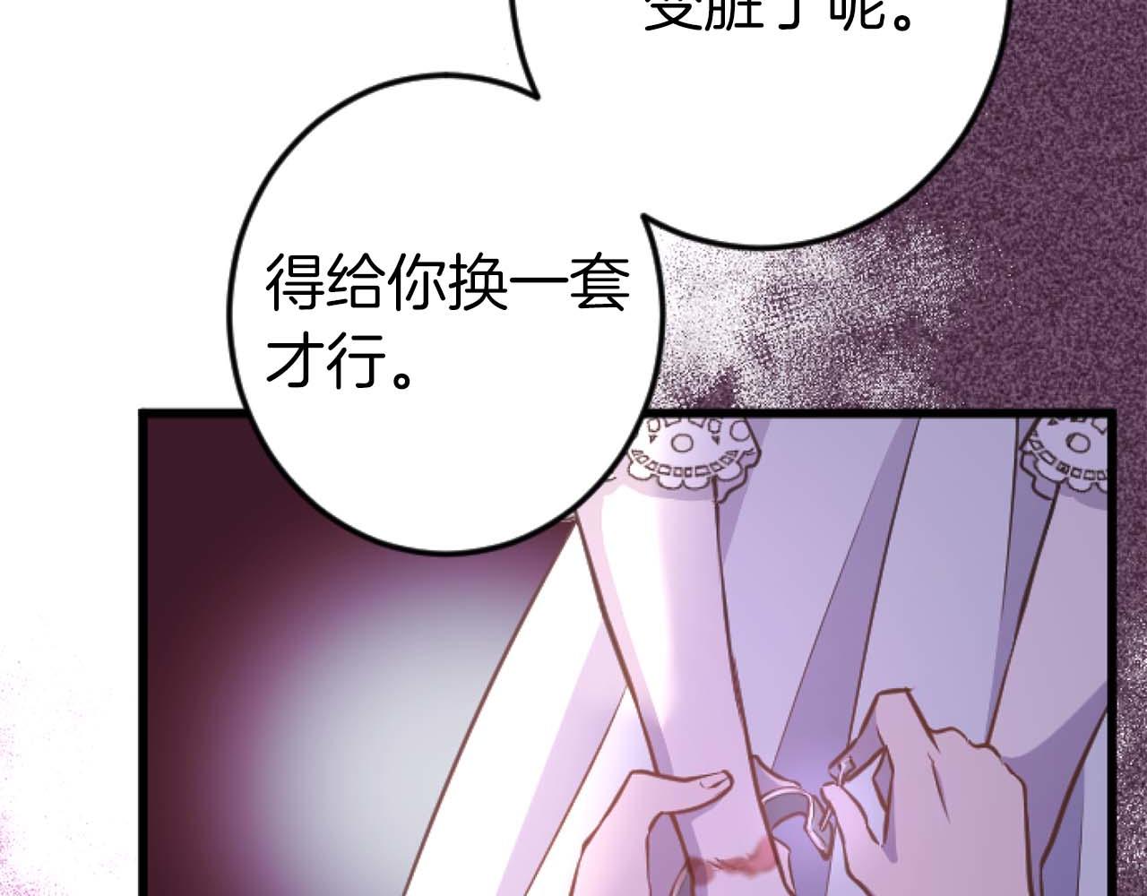 第21话 爱的惩罚63