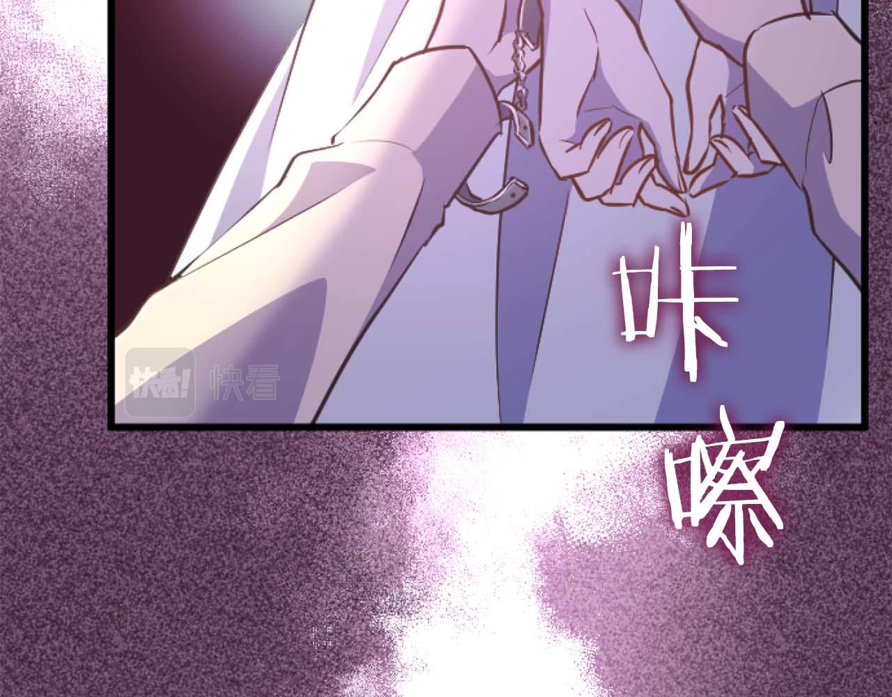 第21话 爱的惩罚64