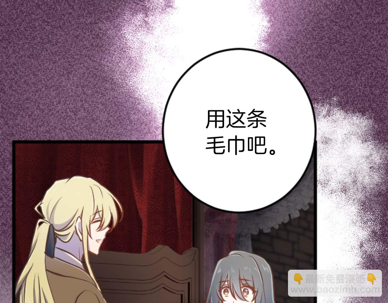 第21话 爱的惩罚65