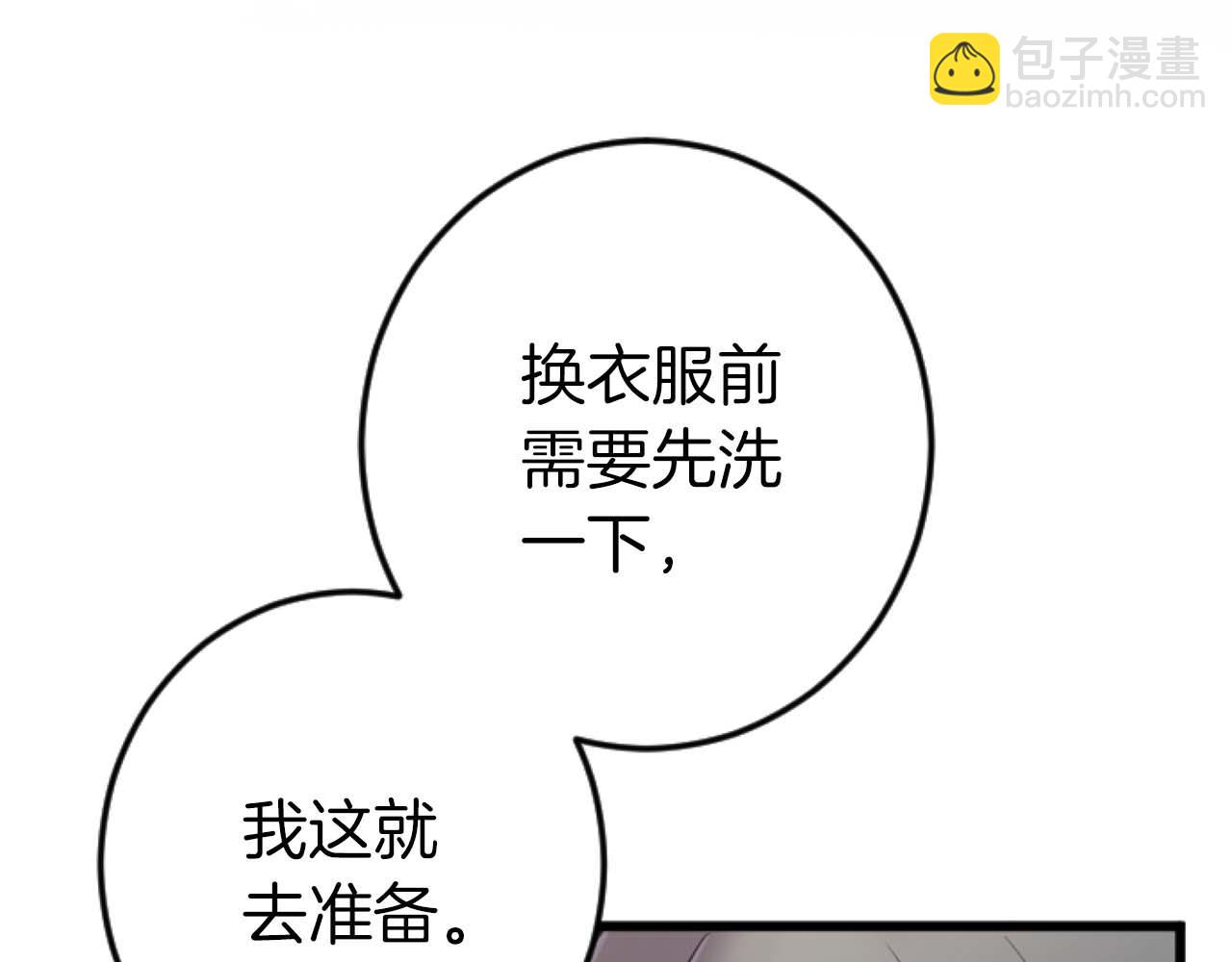 第21话 爱的惩罚67
