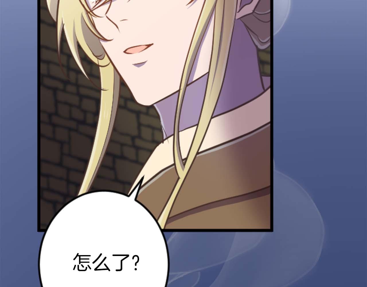 第21话 爱的惩罚71