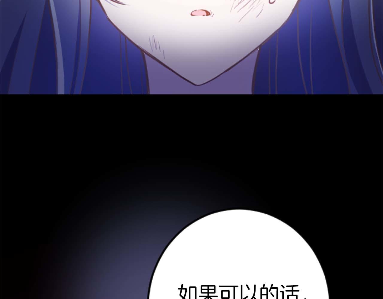 第21话 爱的惩罚73