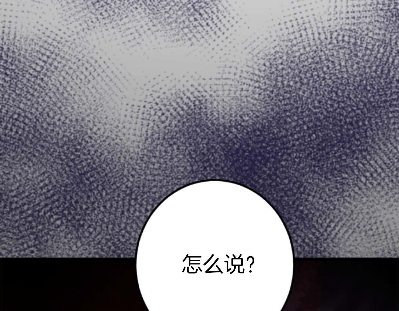 第21话 爱的惩罚79