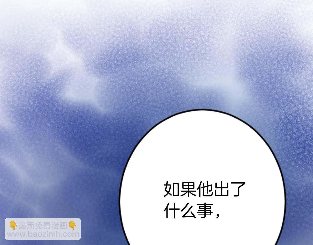 第21话 爱的惩罚85