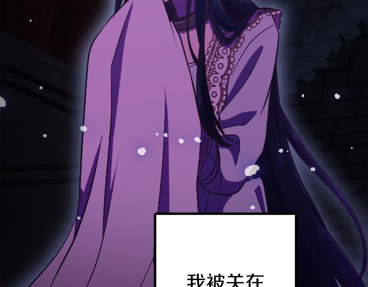 第21话 爱的惩罚91
