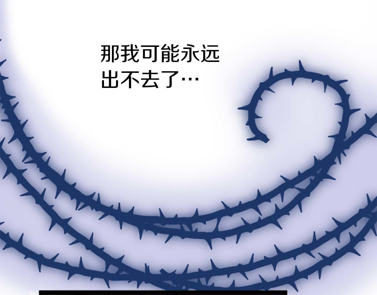 第21话 爱的惩罚94