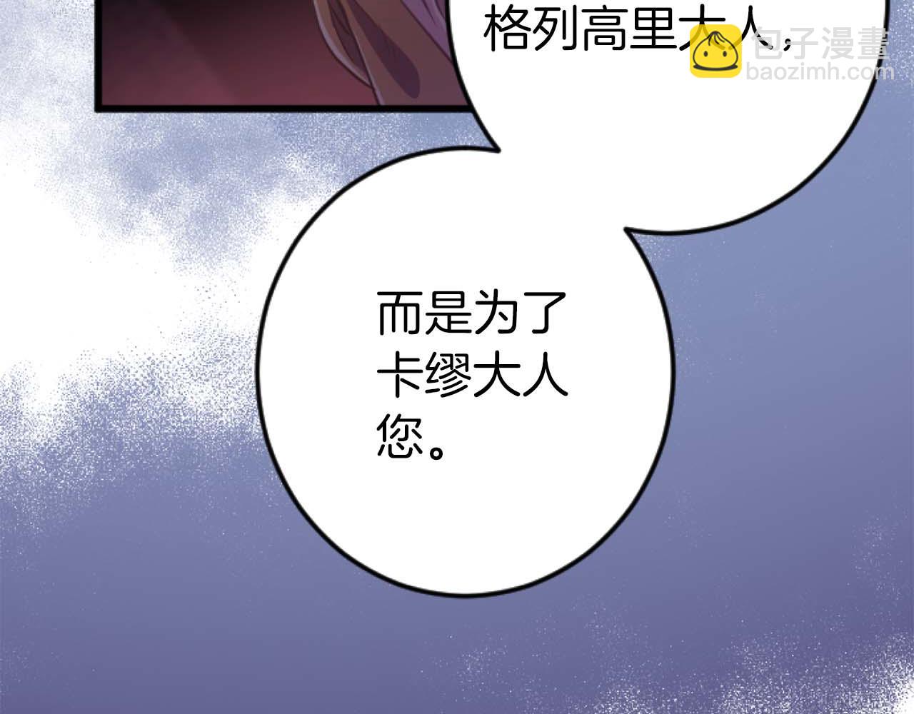 第21话 爱的惩罚96