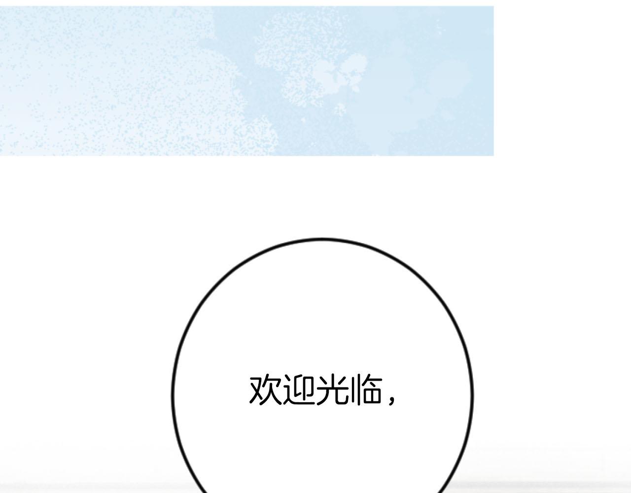 第22话 重要的客人114