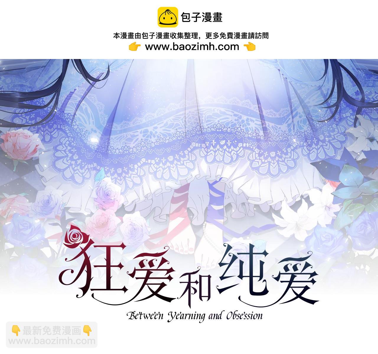 第23话 谁来…救救我1
