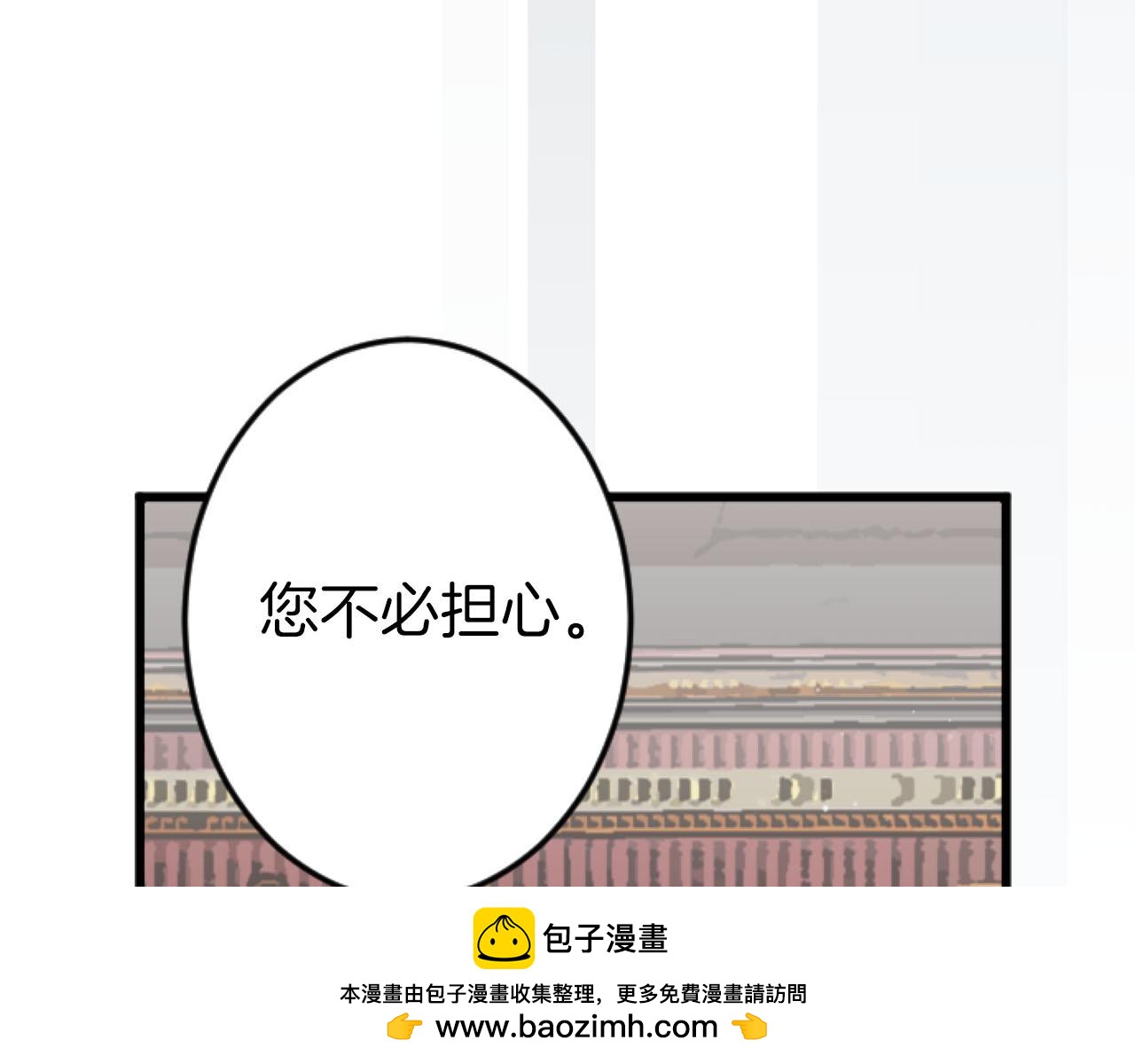 第23话 谁来…救救我103