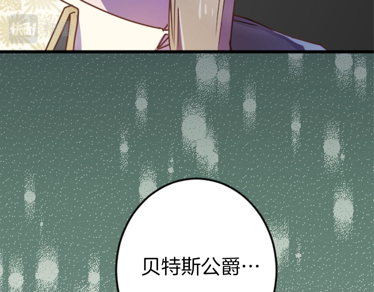 第23话 谁来…救救我112