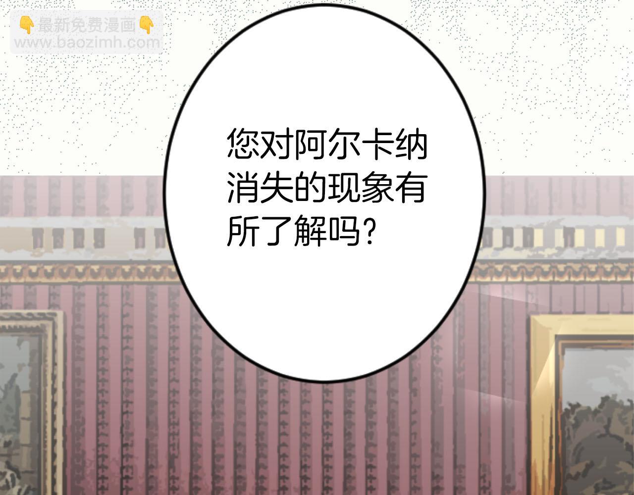 第23话 谁来…救救我114