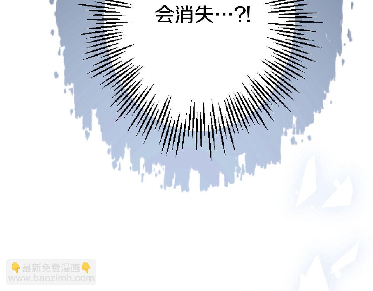 第23话 谁来…救救我120