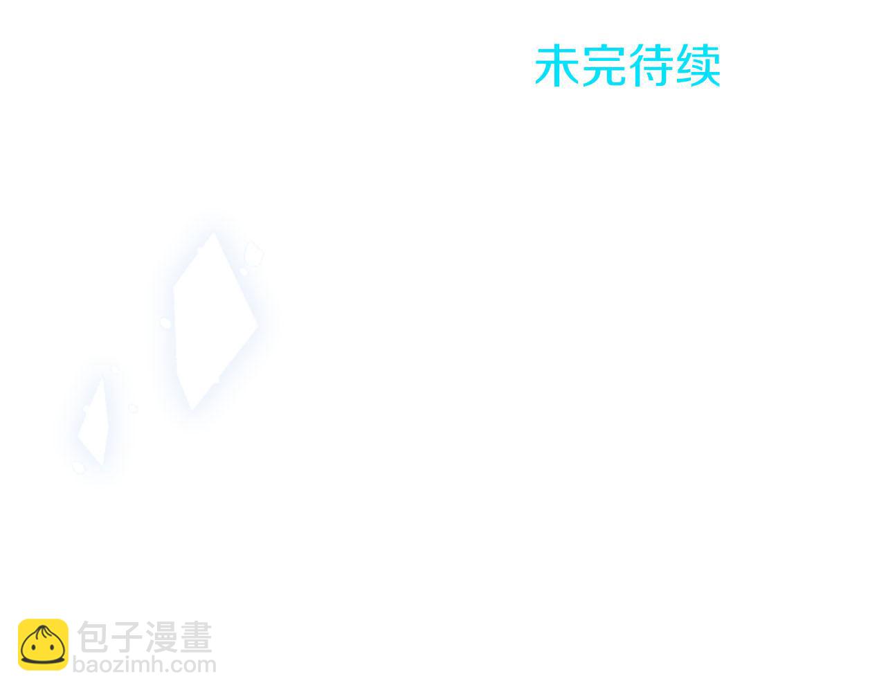 第23话 谁来…救救我122