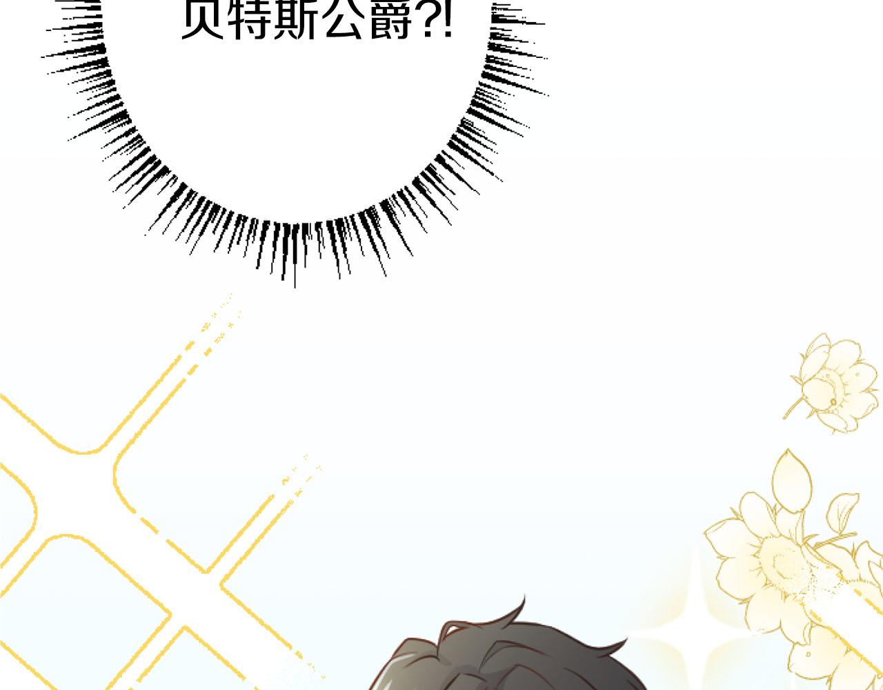 第23话 谁来…救救我16