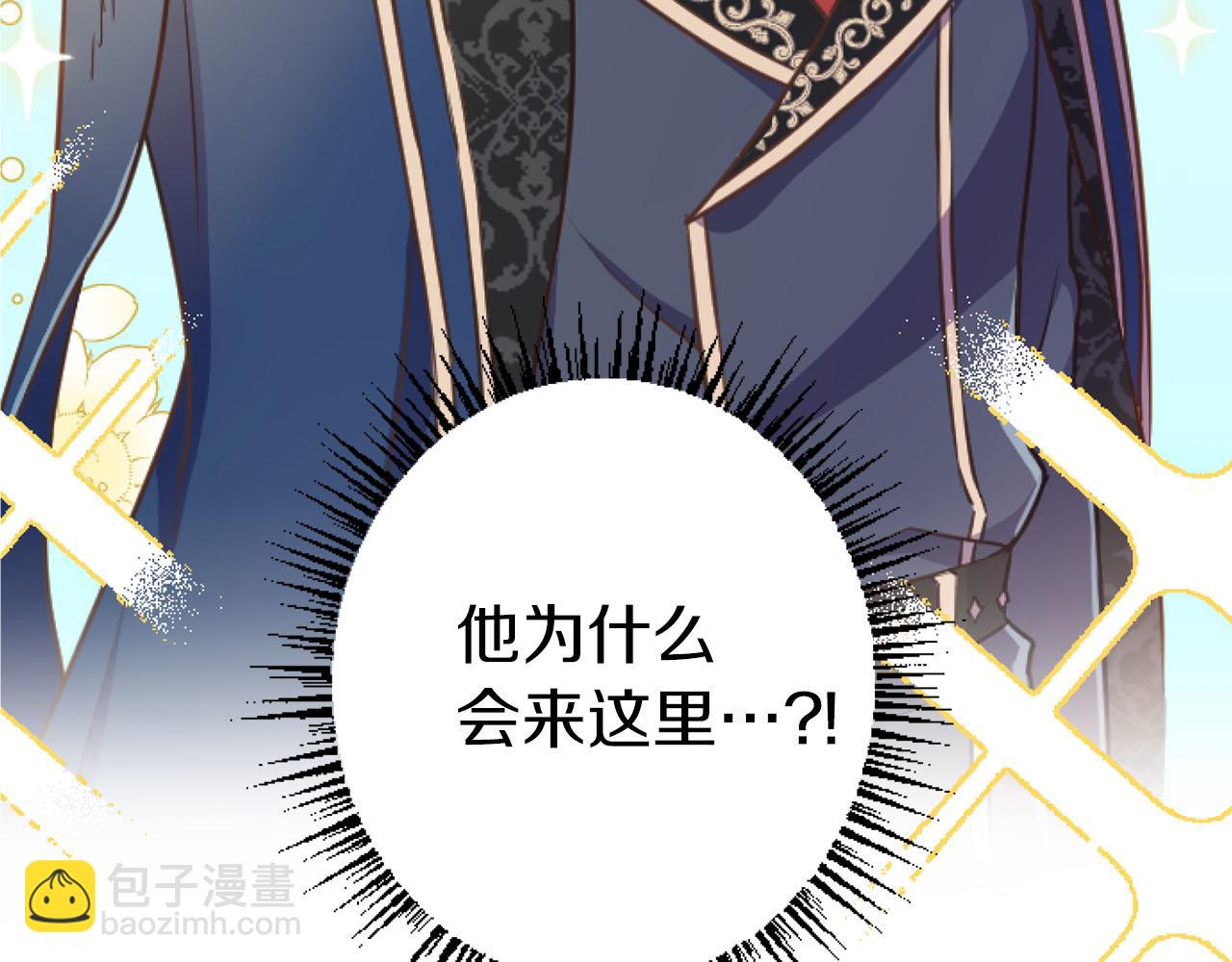 第23话 谁来…救救我18