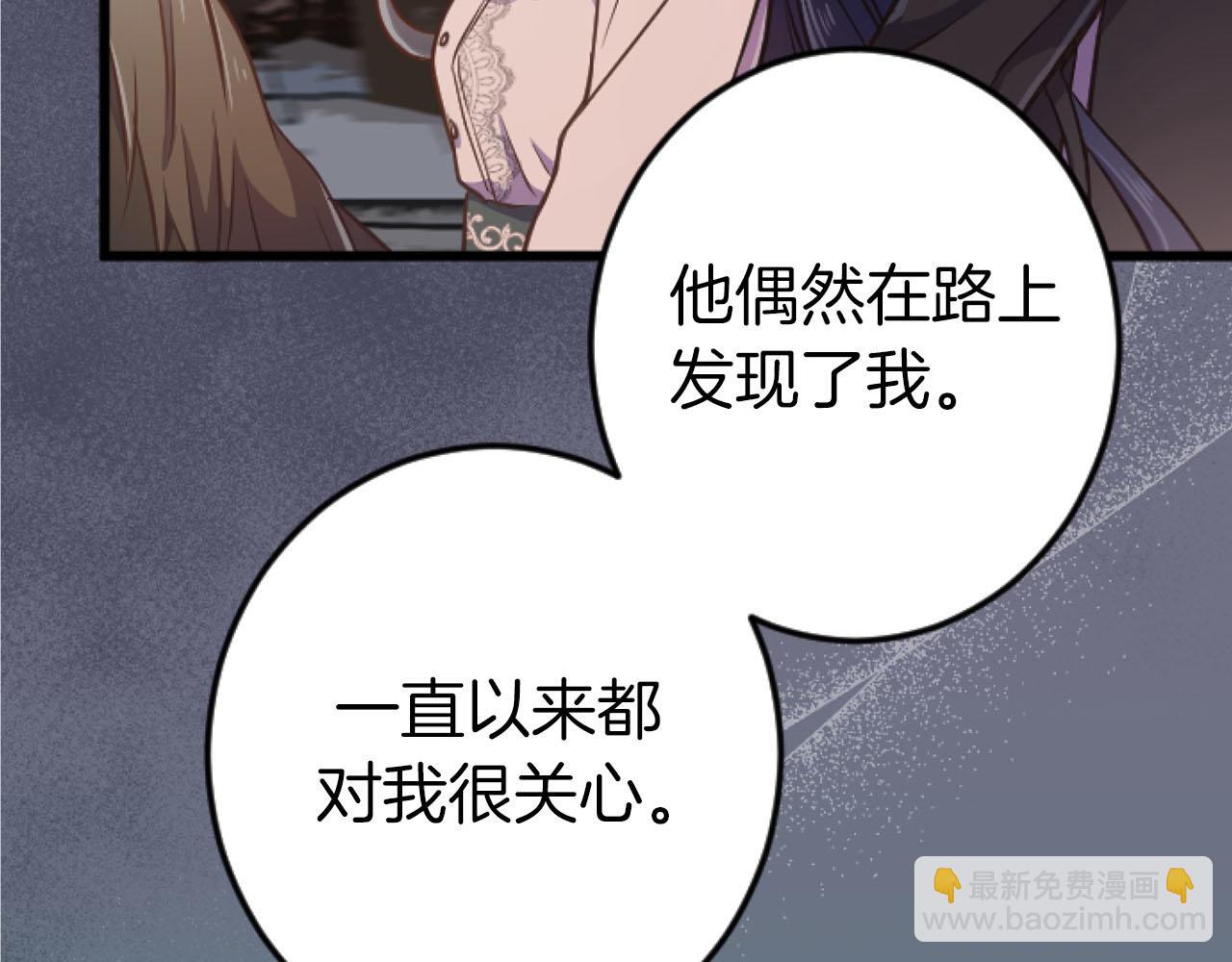 第23话 谁来…救救我22