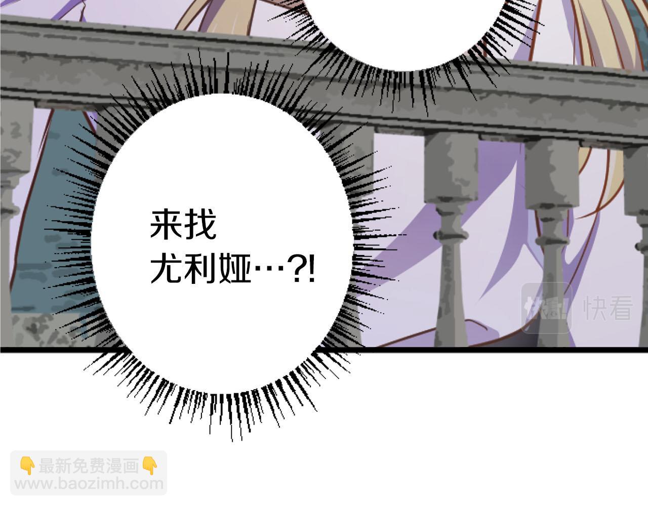 第23话 谁来…救救我25