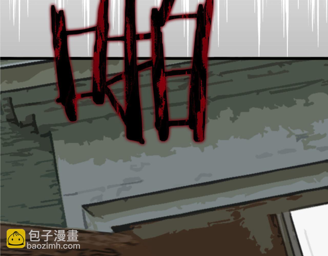 第23话 谁来…救救我33