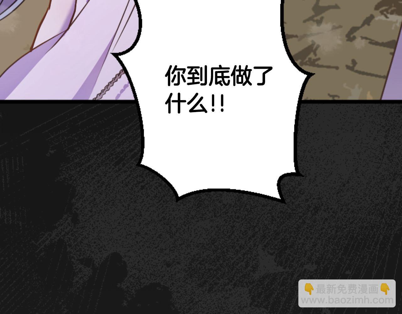 第23话 谁来…救救我50